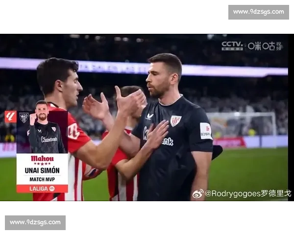 乌奈 - 西蒙:队友踢球是种享受 乌奈 - 西蒙:队友踢球是种享受